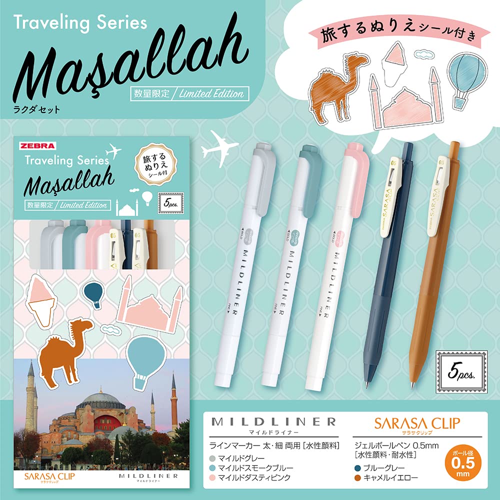 Amazon.co.jp: ゼブラ サラサクリップ マイルドライナー セット